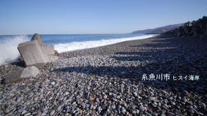 2025年1月🌱Team ECOメッセージは糸魚川市
